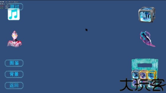 亚刻变身模拟器