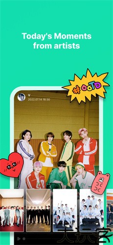 Weverse最新版