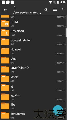 zarchiver pro蓝色版