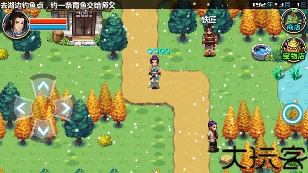 三国大时代4上帝版