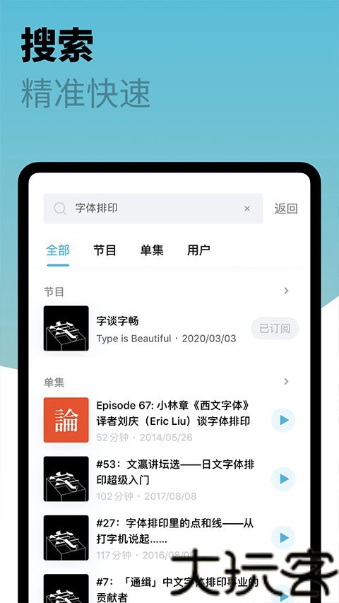 小宇宙