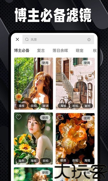 Dazz复古胶片相机