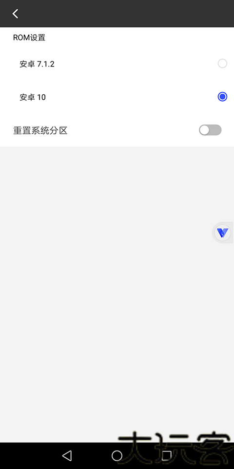 挽念虚拟机终极版