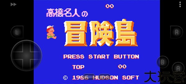 高桥名人冒险岛