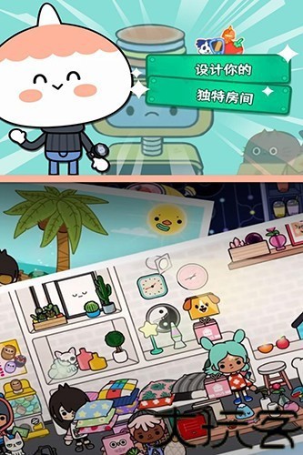 托卡生活世界全解锁版本