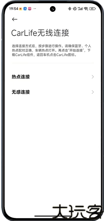 Carwith3.8.3版本