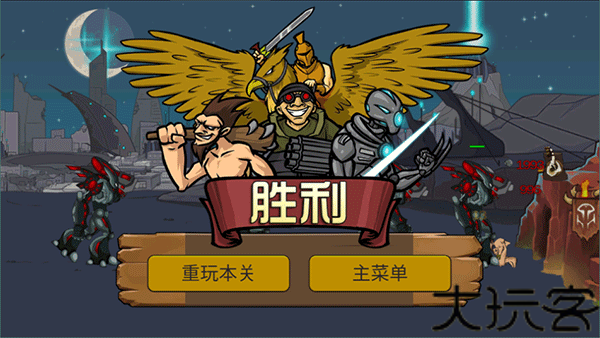 战争进化史2中文版