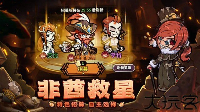 佣兵小镇安卓版