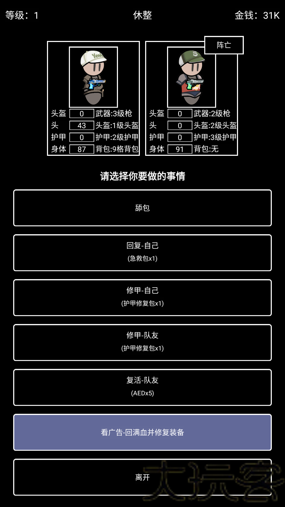 极简搜打撤