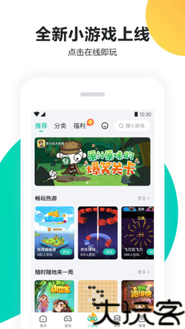 pp助手老版本