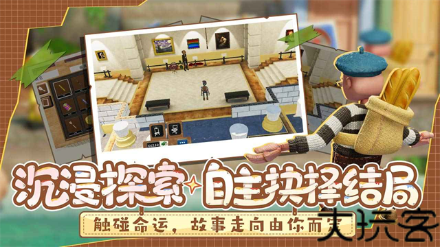 饥饿派画家2中文版