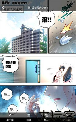 KUKU漫画