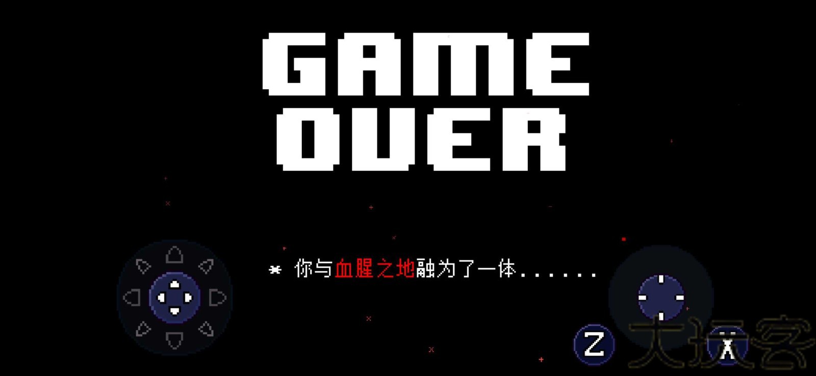 传说之下克苏鲁之脑