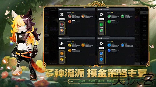 香肠派对摸金版