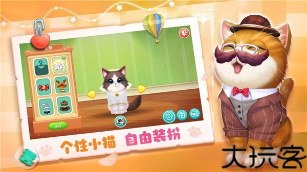 小猫爱消除