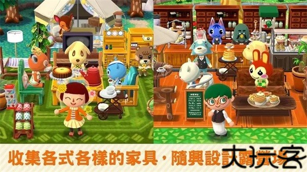 动物之森手机版