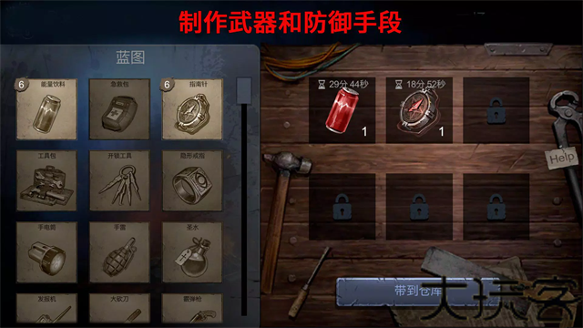 恐怖领域