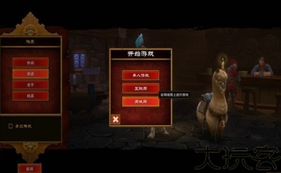 火炬之光2