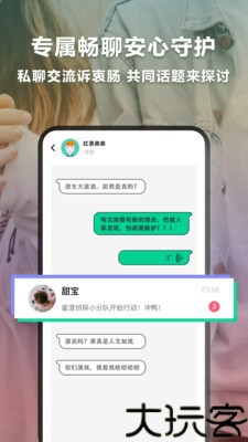 绿查app