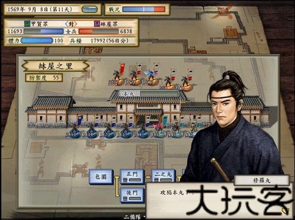 太阁立志传5手机版