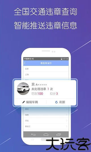 导航犬