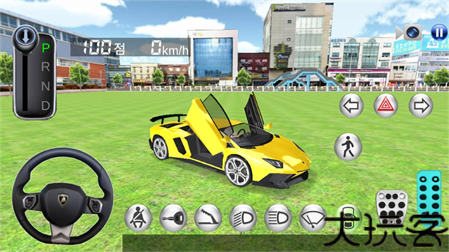 3D驾驶课