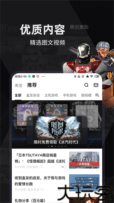 lolrank查询工具
