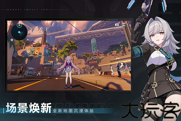 云崩坏3手机版