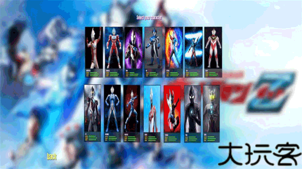 奥特曼格斗进化4手机版