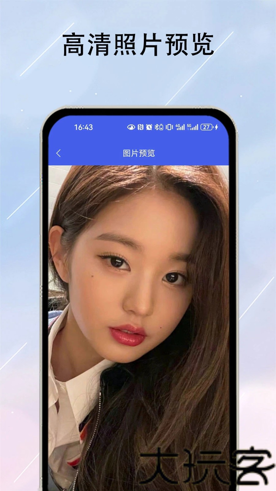 迅龙数据恢复