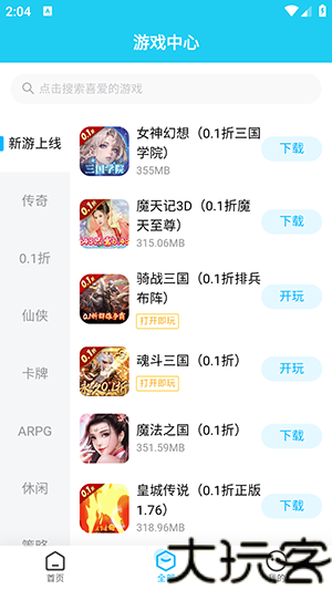 多游游戏平台