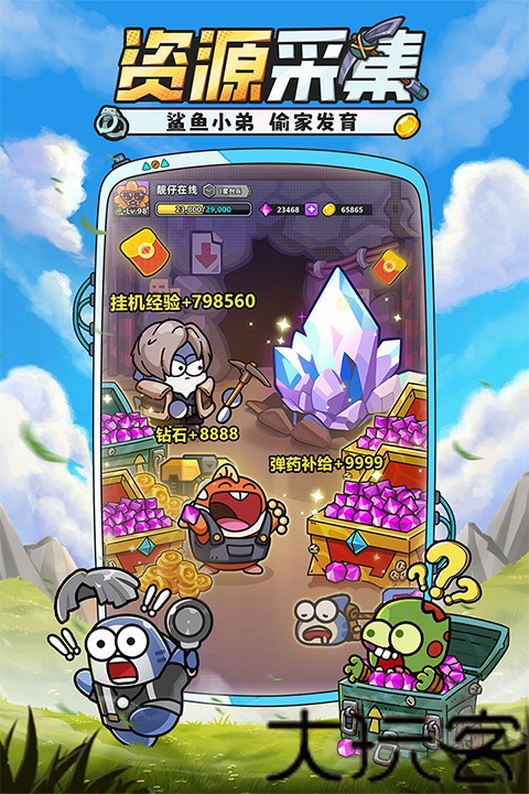 小鱼快跑最新版