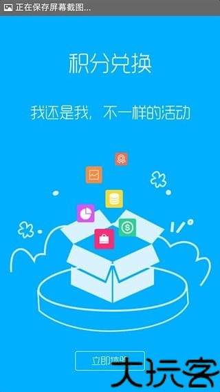 机锋市场安卓版