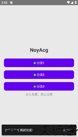 NoyAcg