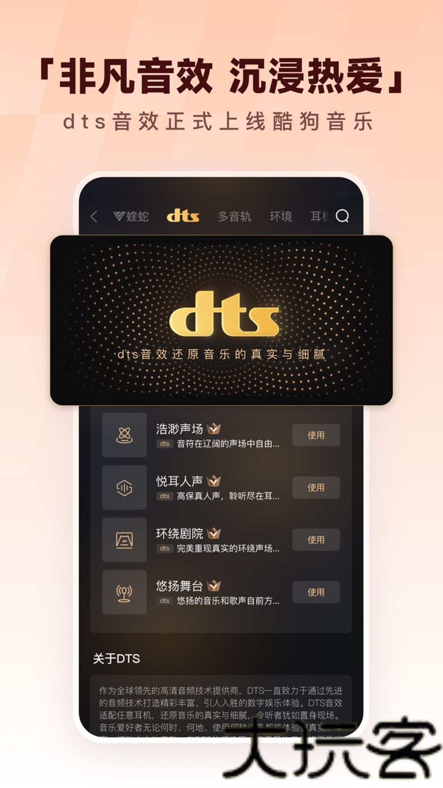 酷狗音乐
