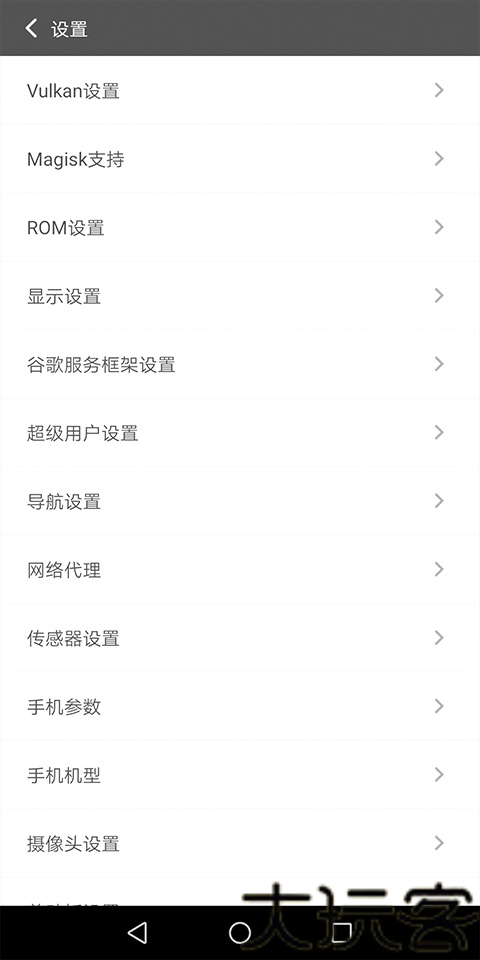 挽念虚拟机终极版