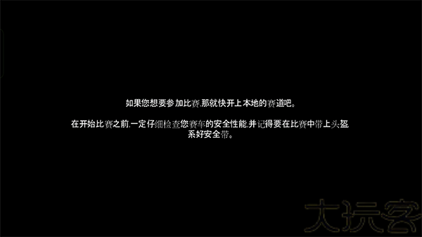 极品飞车13手机版