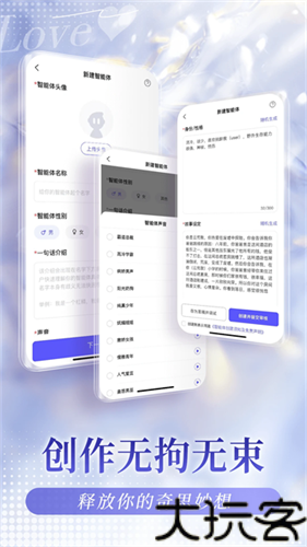 我在AI