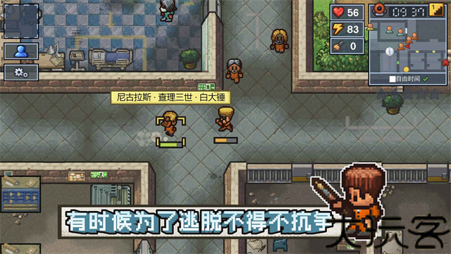 逃脱者2国际版