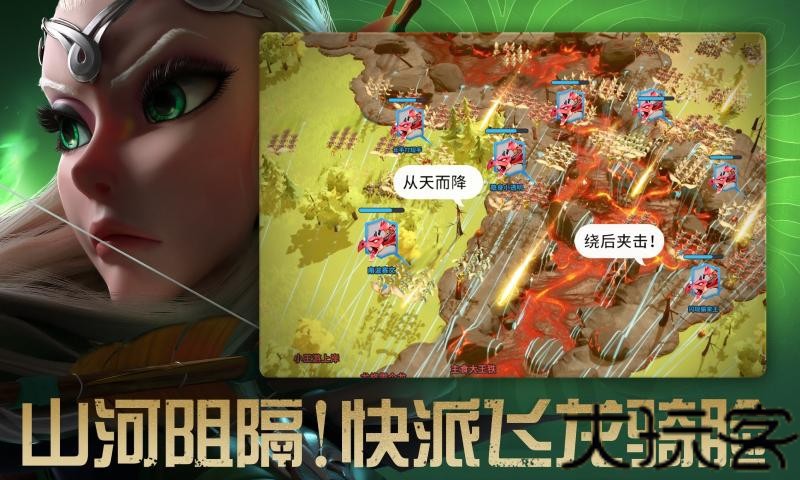 万龙觉醒国际服