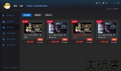 风灵月影修改器