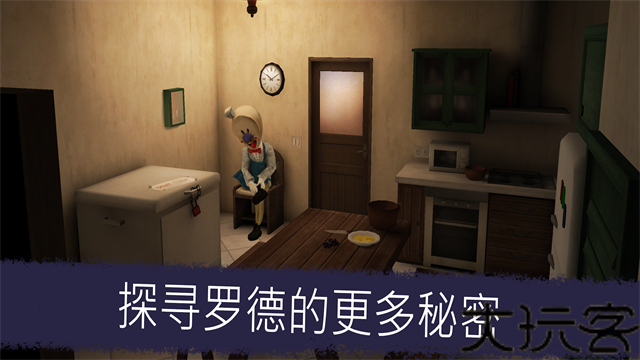 恐怖冰淇淋5无广告版