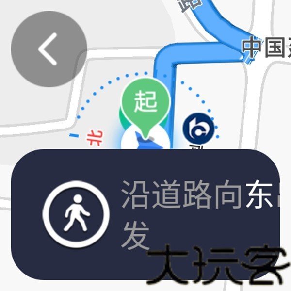 百度地图手表版