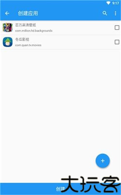 太极虚拟框架最新版