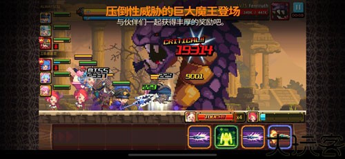 克鲁赛德战记国际服