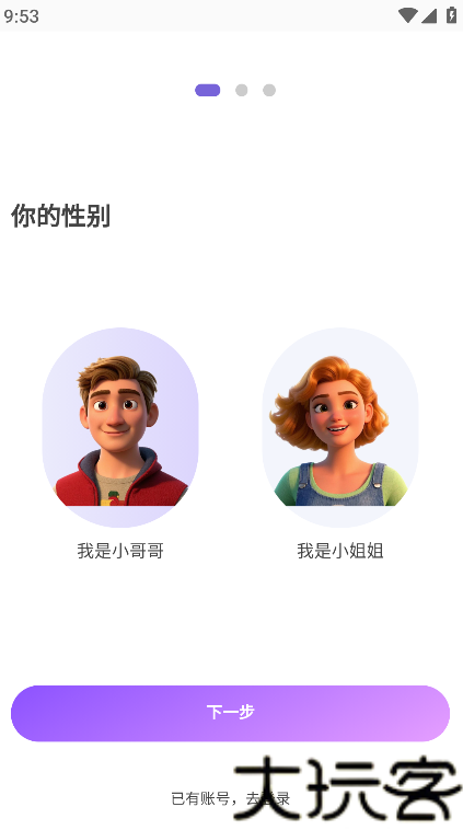 巧言AI