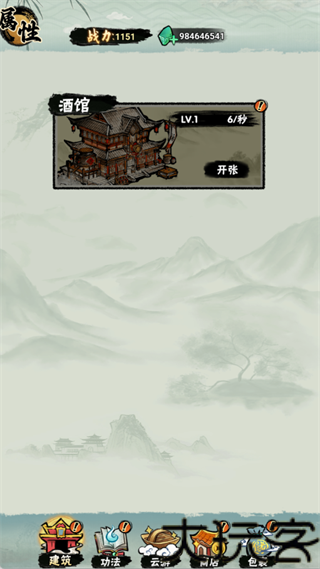 邪修就是快