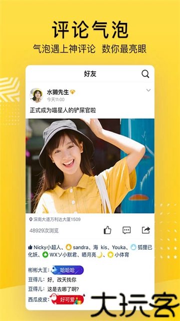 qq空间克隆器