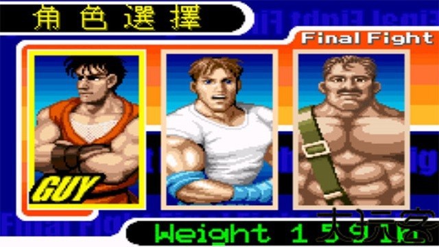 快打旋风3