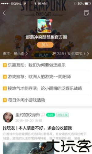 酷酷跑老版本